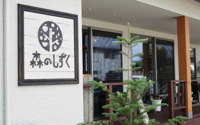 田尻1ースナップ-5391